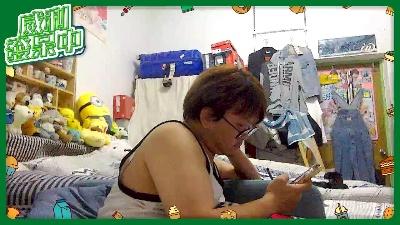 williechou