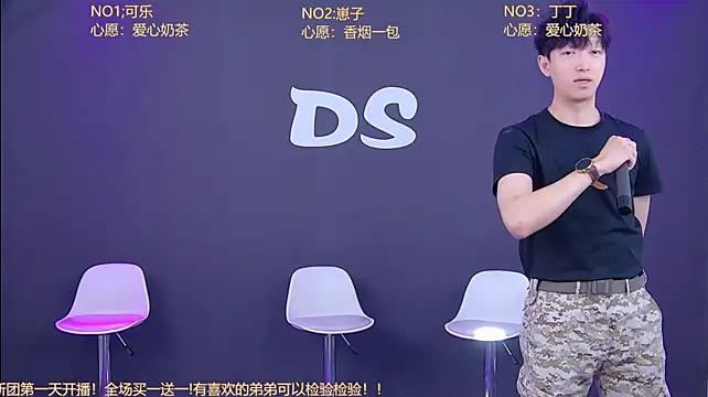 Ds-002