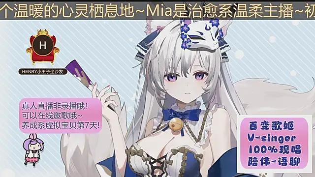 MiaMia060