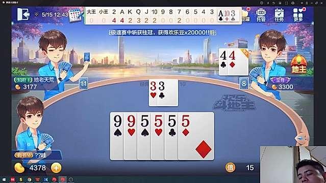 SeamedMillion